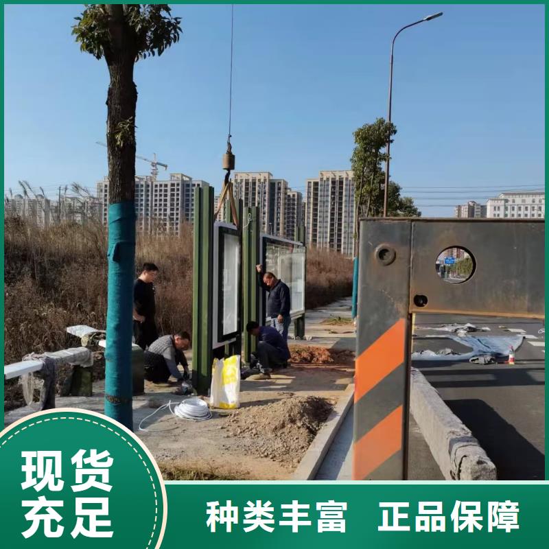 怒江智能公交站台候车亭    
仿古候车亭制作
        不锈钢候车亭定制      
户外太阳能候车亭      
乡镇复古候车亭        
新款智能电子系统候车亭
城市道路公交候车亭
    公园巴士候车亭         
不锈钢候车亭厂家      
乡村简约不锈钢候车亭  
滚动灯箱公交候车亭
    智慧公交站台候车亭    
景区道路候车亭        
建设道路候车亭        
城镇公交候车亭         
新款不锈钢候车亭       
广告灯箱候车亭        
智能垃圾桶候车亭      
新款智能自动报站候车亭信息