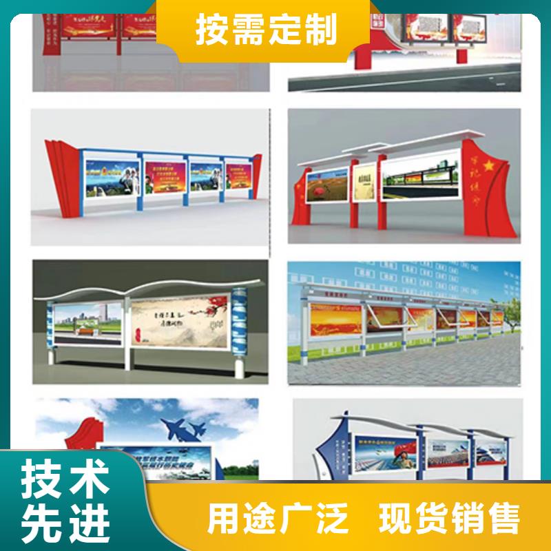 贵阳多功能可定制宣传栏灯箱
户外宣传栏灯箱
