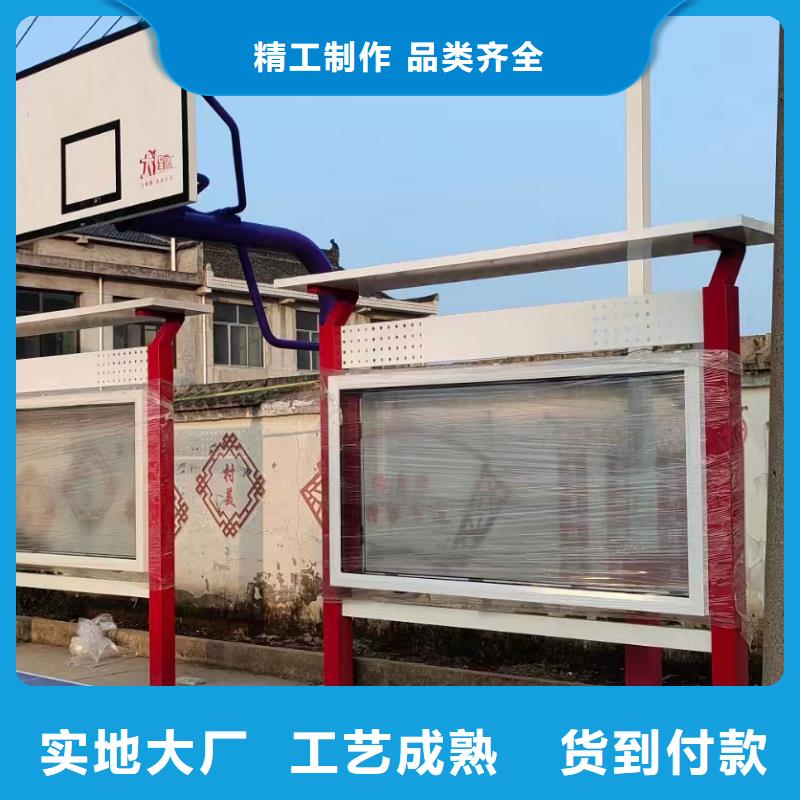 揭阳多功能可定制宣传栏    灯箱
户外宣传栏灯箱    
不锈钢宣传栏灯箱      
太阳能宣传栏灯箱      
发光宣传栏灯箱        
垃圾分类宣传栏灯箱    
户外防锈液压宣传栏灯箱
校园宣传栏灯箱        定制
文化长廊宣传栏灯箱
核心价值观宣传栏灯箱
   太阳能滚动宣传栏灯箱   
壁挂式宣传栏灯箱      
落地式宣传栏灯箱厂家