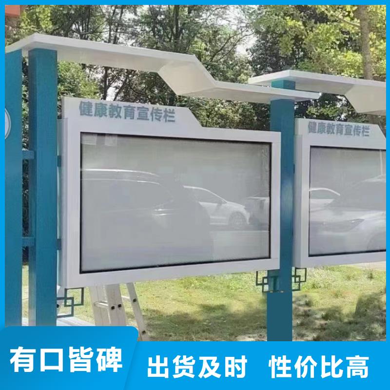 日喀则多功能可定制宣传栏灯箱
户外宣传栏灯箱
