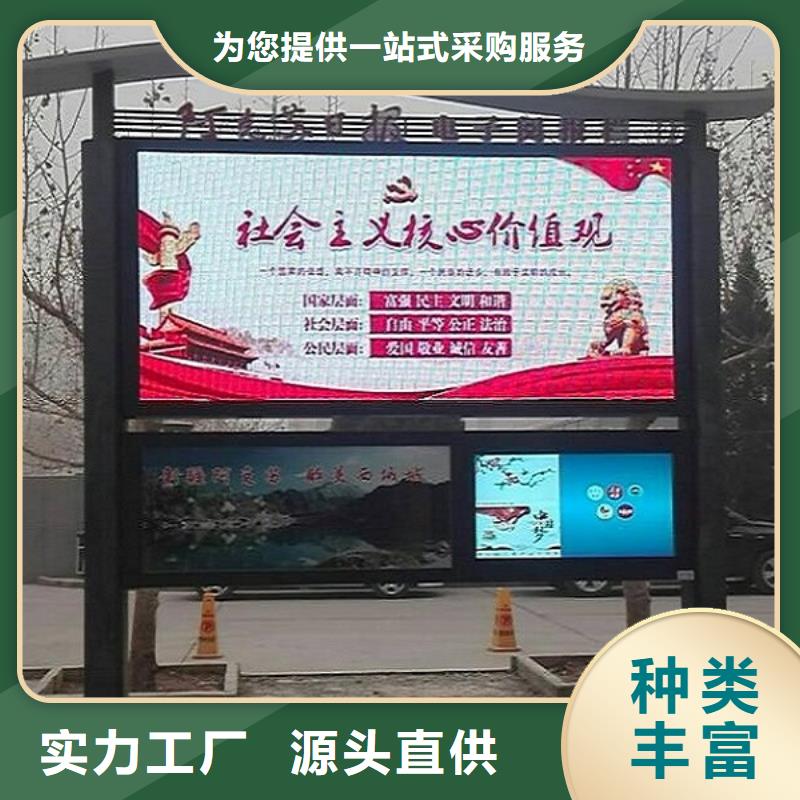 厦门LED太阳能阅报栏优惠报价