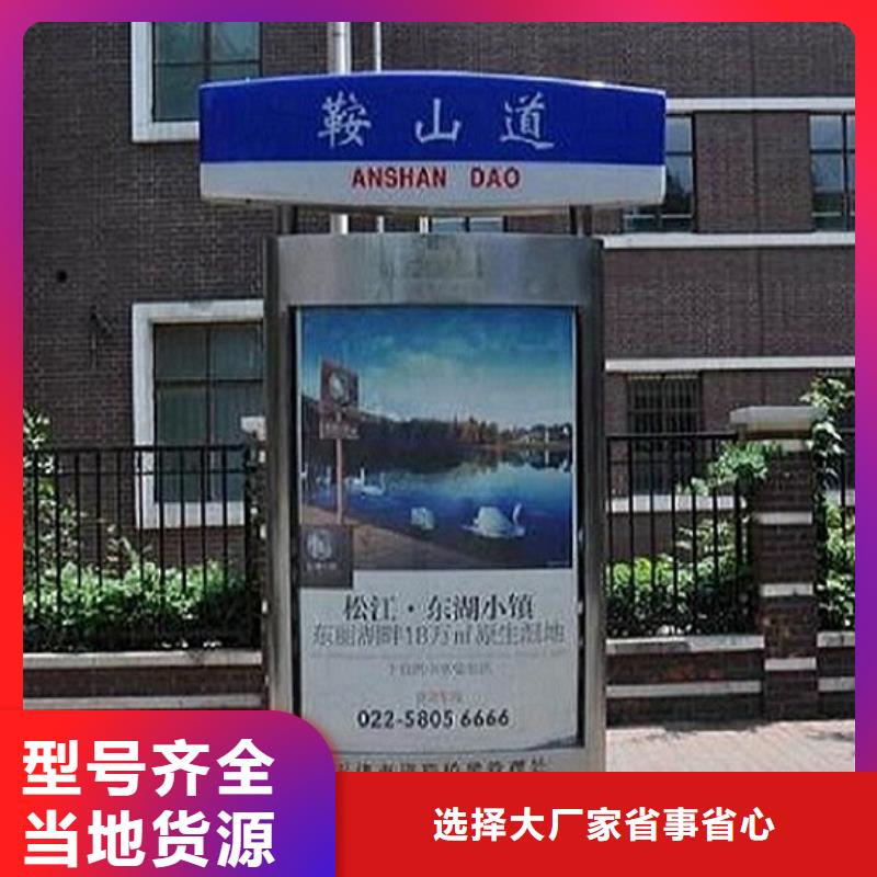 三沙市现代指路牌灯箱新款式