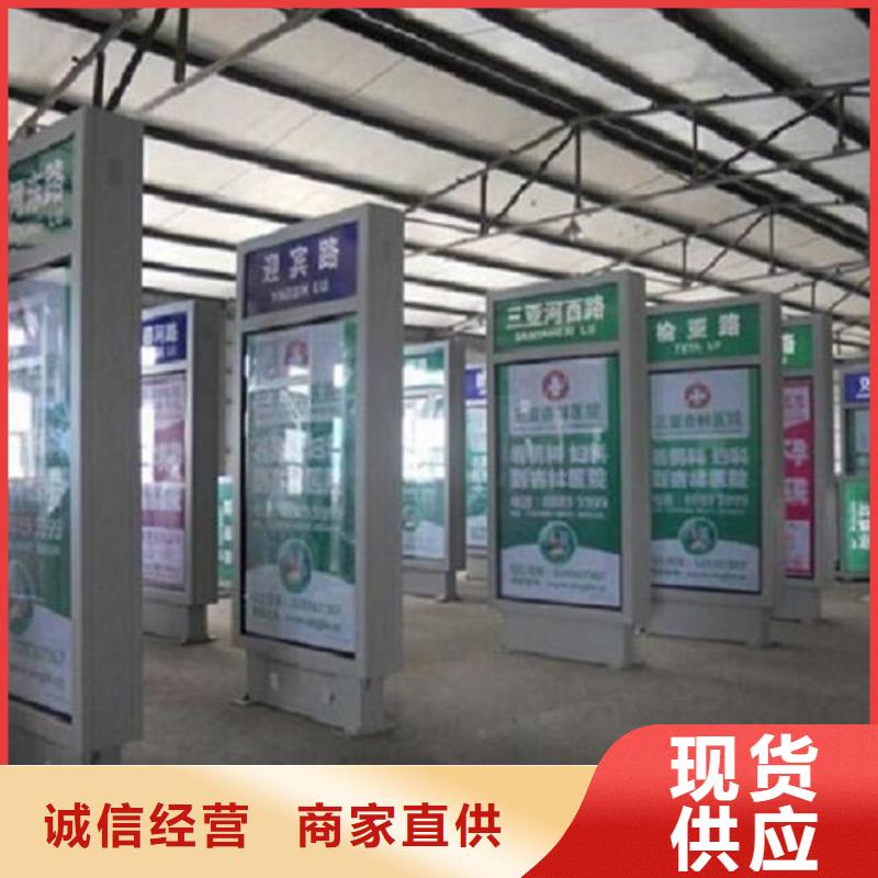 琼中县仿古指路牌灯箱选购技巧附近制造商