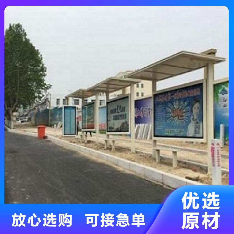 太阳能智能公交站台产品图片周边经销商