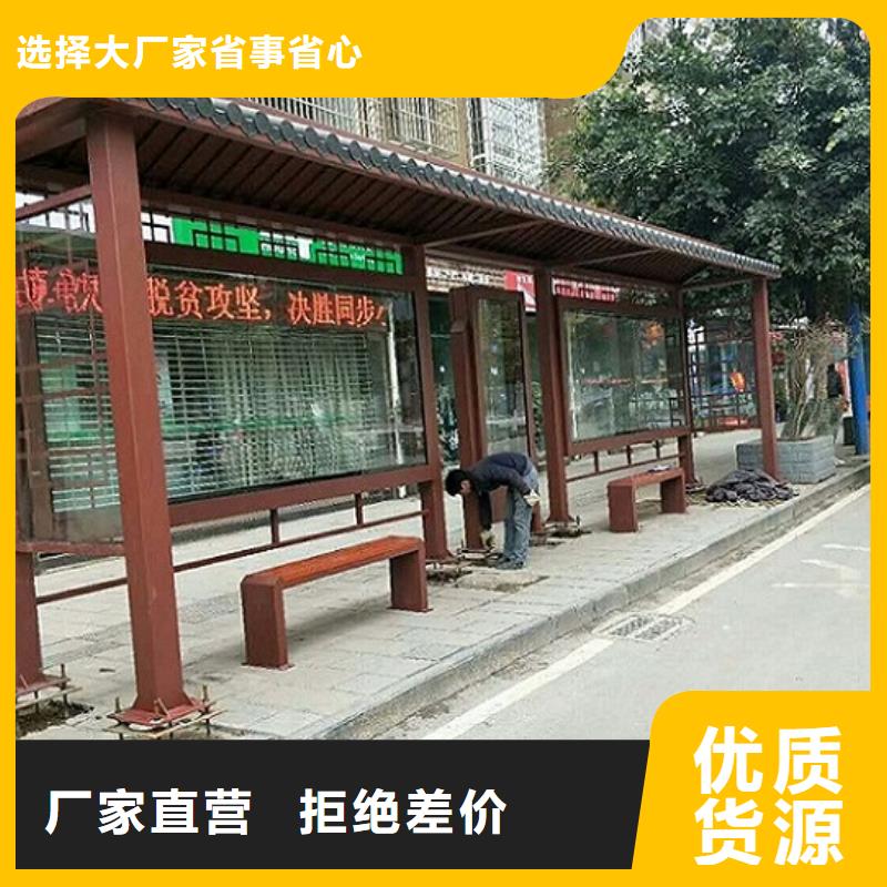 新能源智能公交站台发货快当地制造商