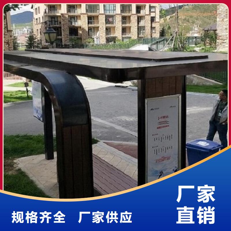 新能源智能公交站台来图制作出货快