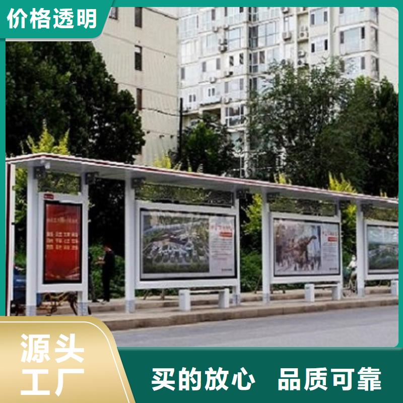 多功能智能候车亭按需定制辖区内货源