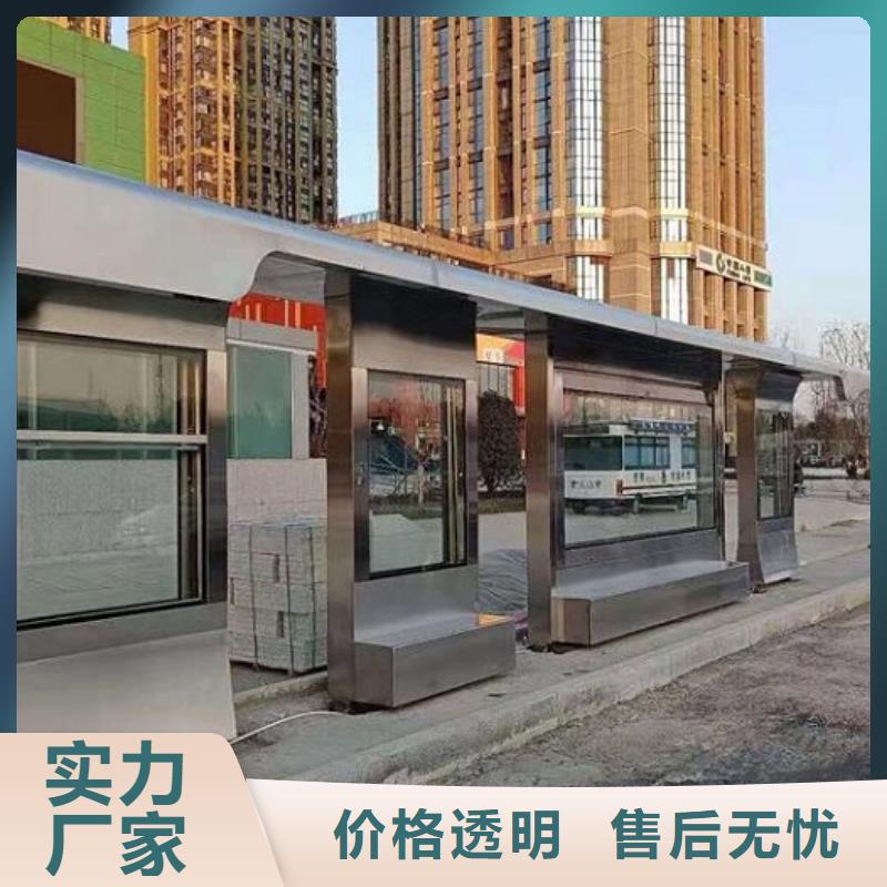 港湾式智能候车亭货源充足价格实惠工厂直供