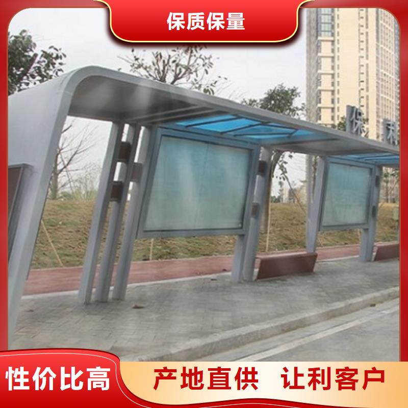 电子屏智能候车亭口碑好同城 本地域制造商