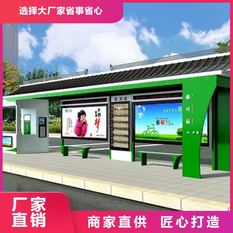 环保智能候车亭价格低性价比高