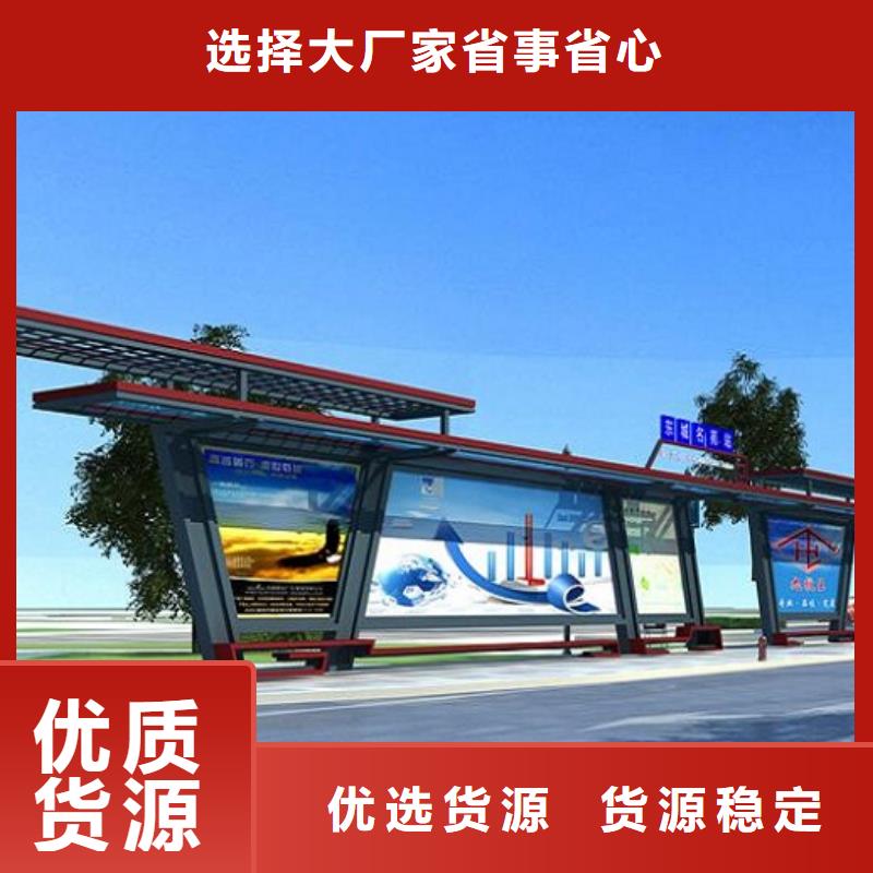 电子屏智能候车亭按需定制现货实拍