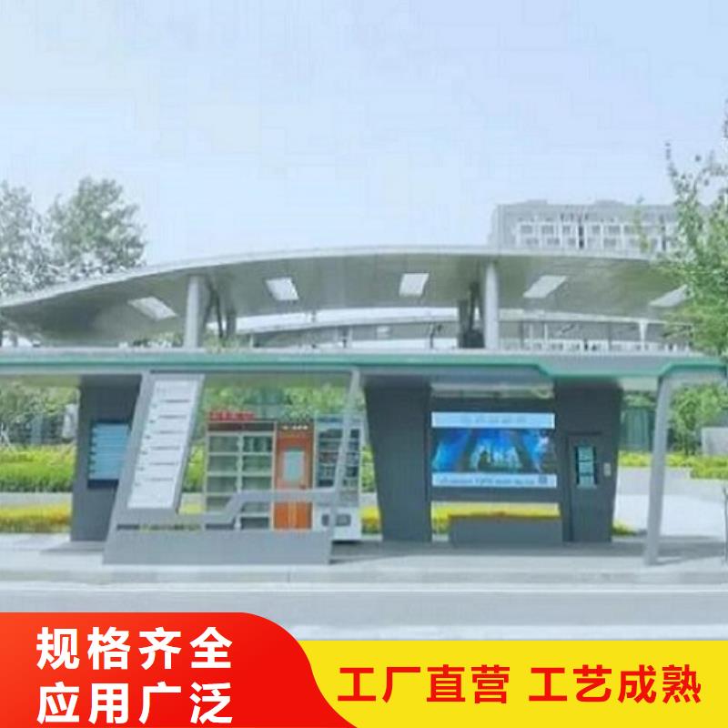 高档智能候车亭品质放心好品质经得住考验