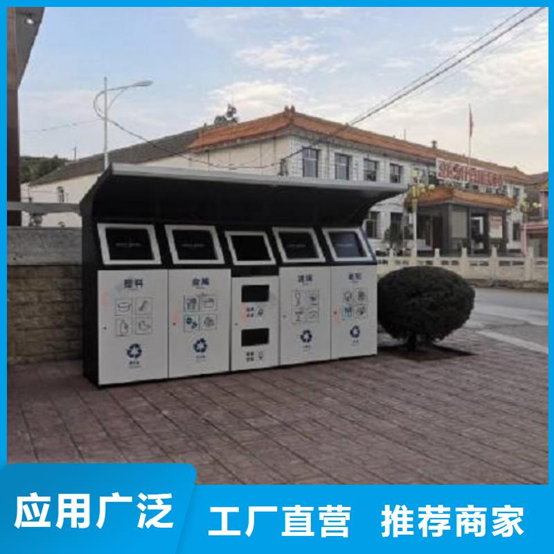 乐东县创意款智能垃圾箱定制本市品牌