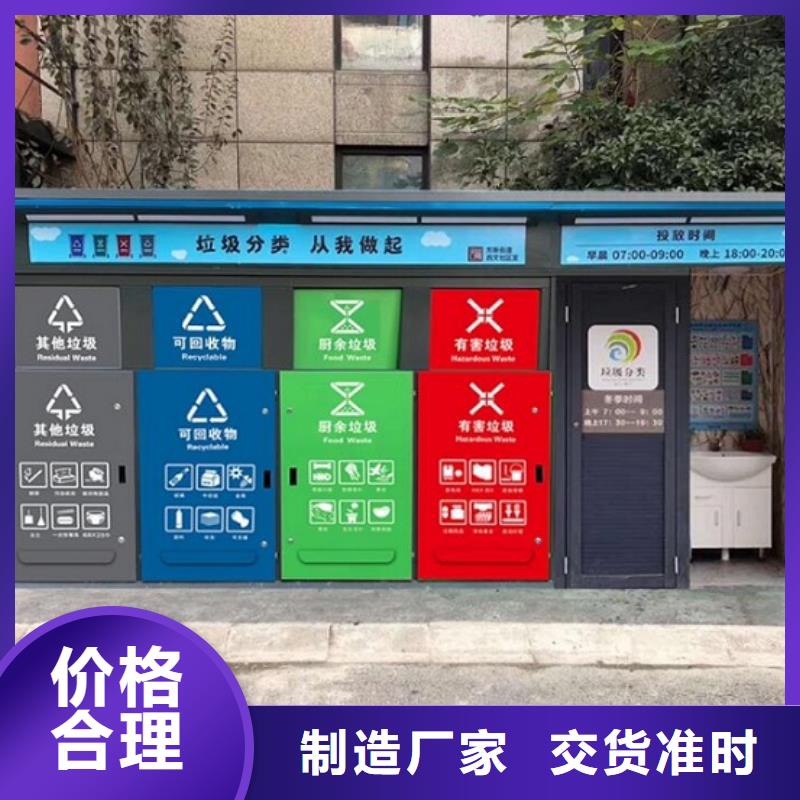 五指山市LED广告垃圾箱采购附近供应商