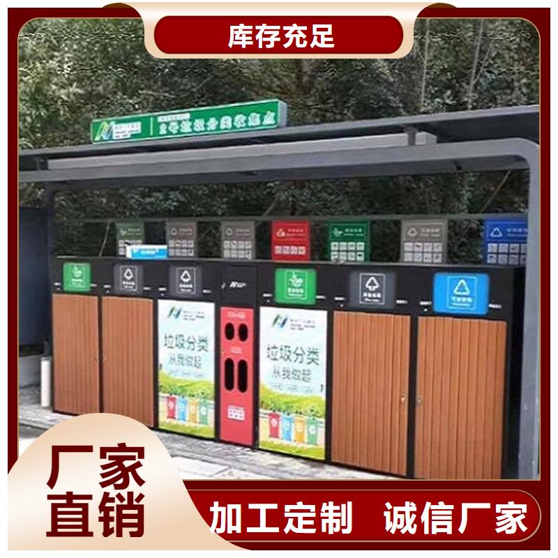 乡镇街道垃圾箱来图定制工厂采购
