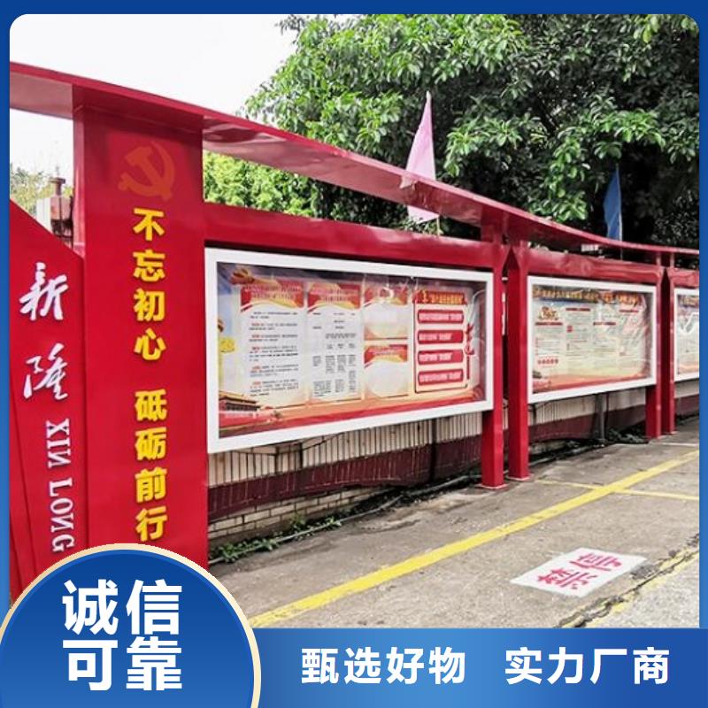 文山新型宣传栏灯箱生产厂家