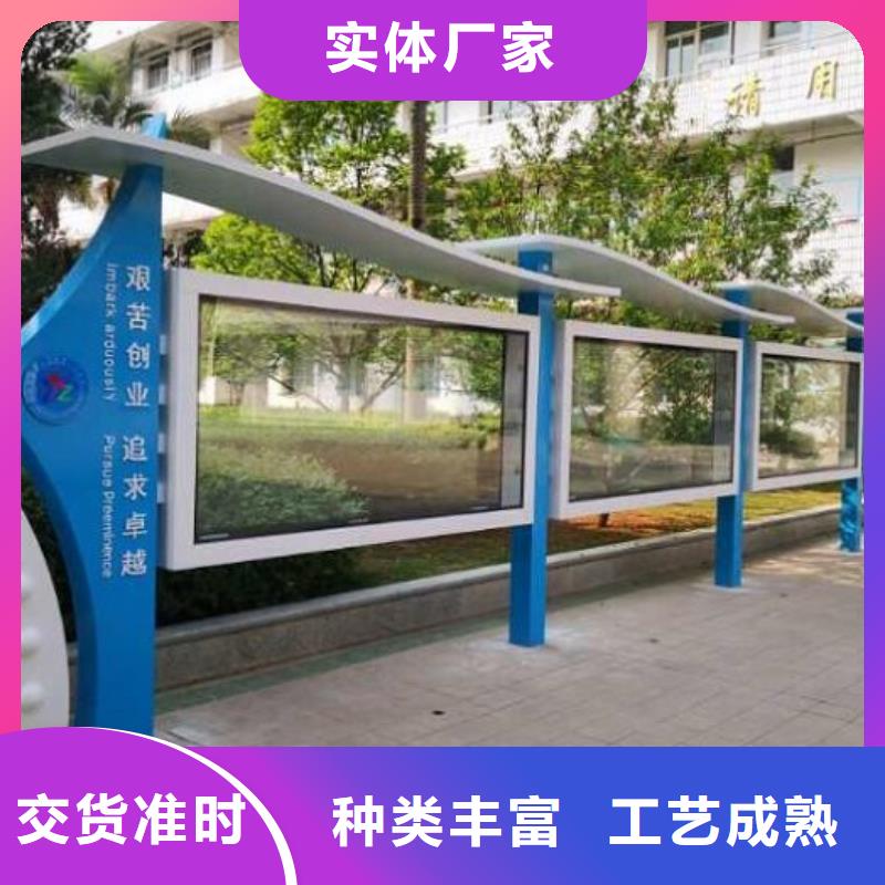 主题宣传栏灯箱厂家报价放心选购