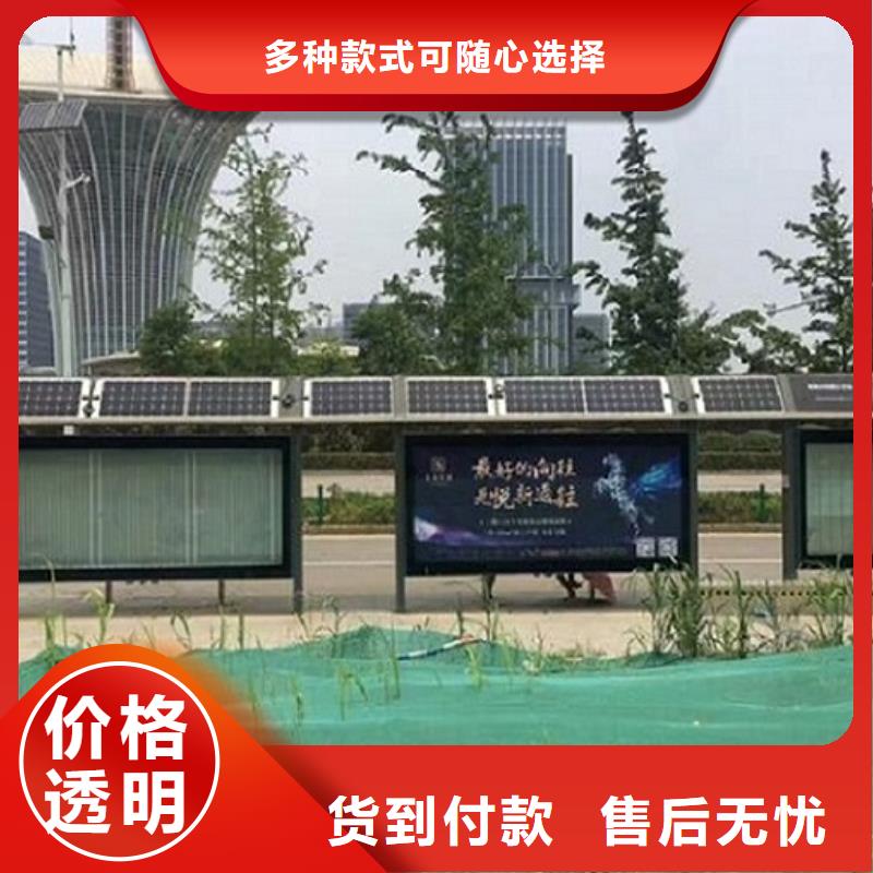 时尚不锈钢公交站台售后市场报价