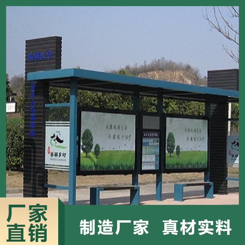 新型不锈钢公交站台信息辖区内生产商