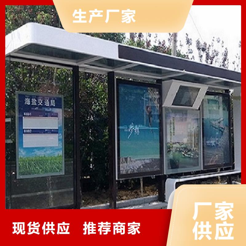 优质不锈钢公交站台值得信赖产地源头好货