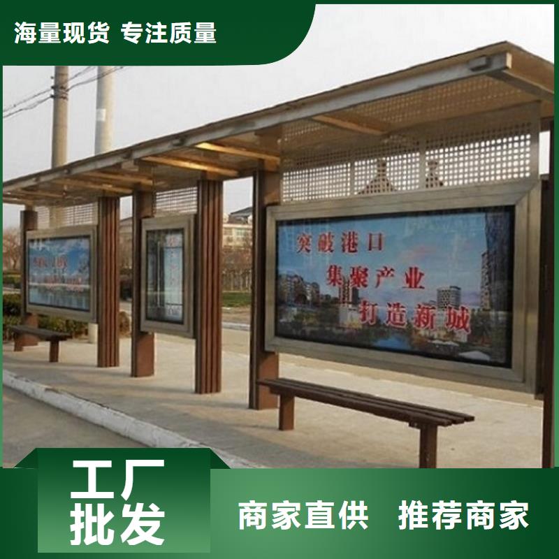 屯昌县智慧型不锈钢公交站台规格齐全附近生产厂家