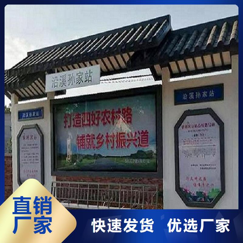 时尚不锈钢公交站台订制本地制造商