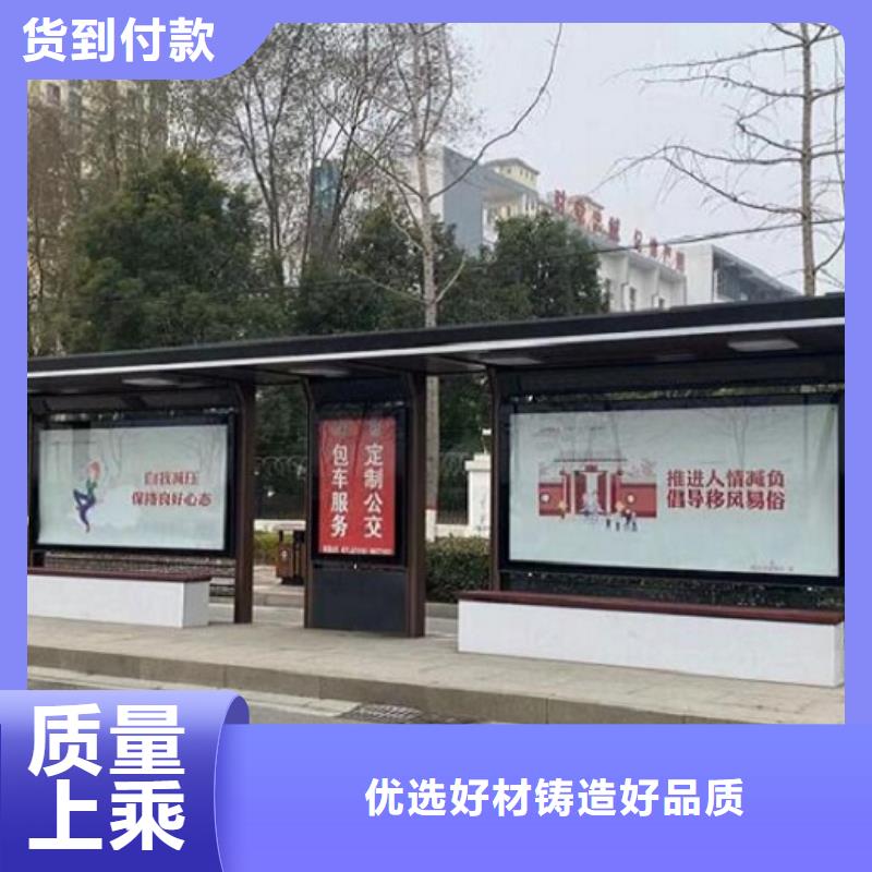 时尚护栏智能候车亭施工直销厂家