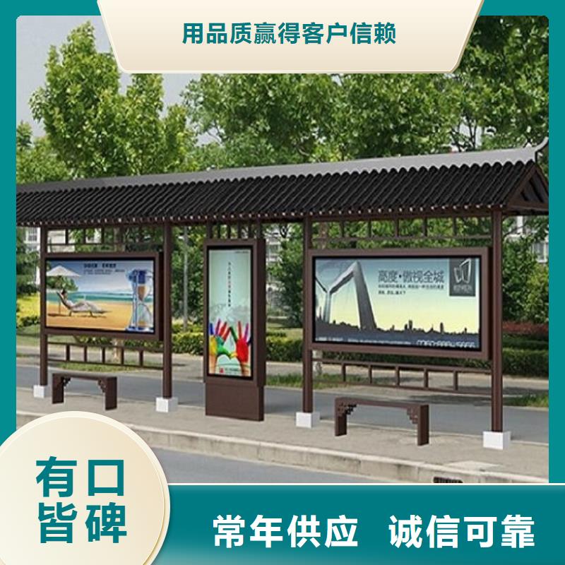 时尚护栏智能候车亭售后完善附近品牌