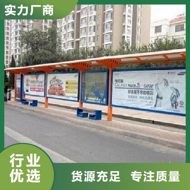 不锈钢智能候车亭询问报价本市公司