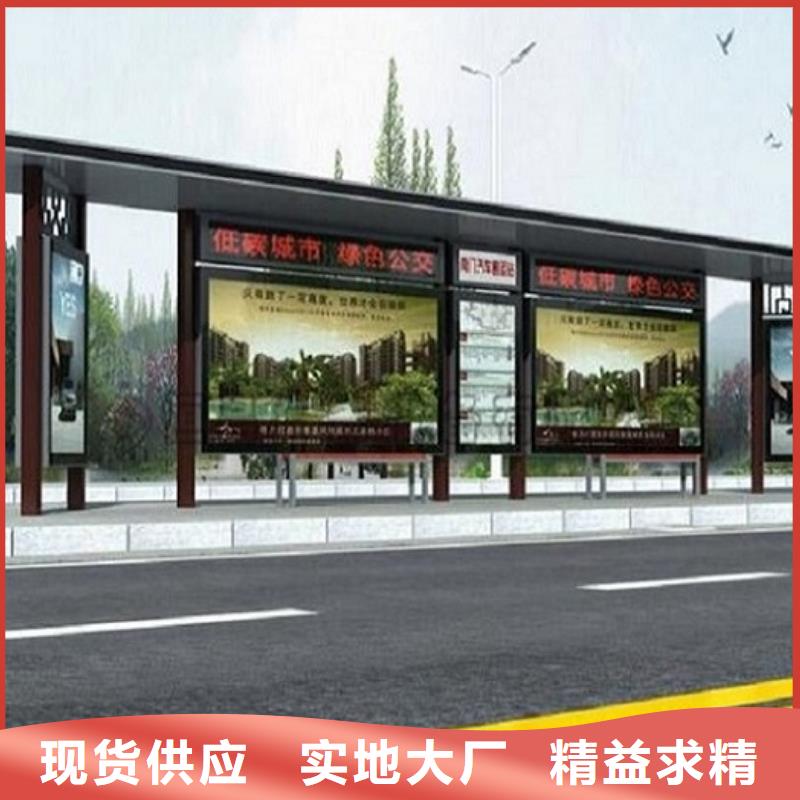 定制款智能候车亭现货齐全现货交易