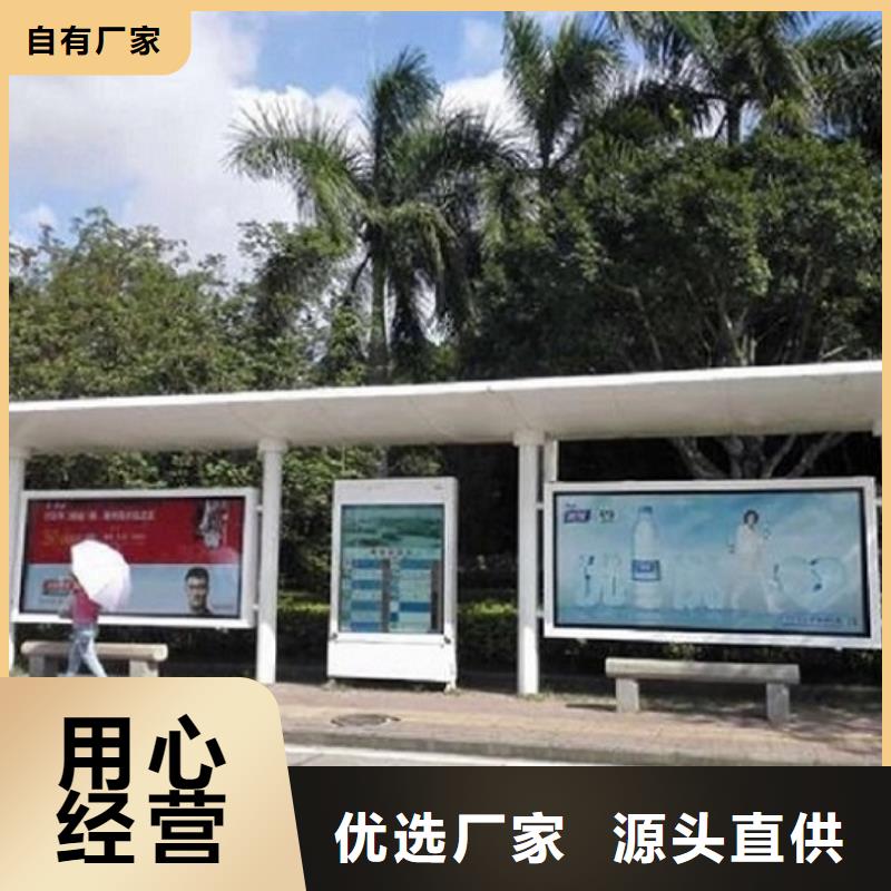 个性化智能候车亭性价比高附近经销商