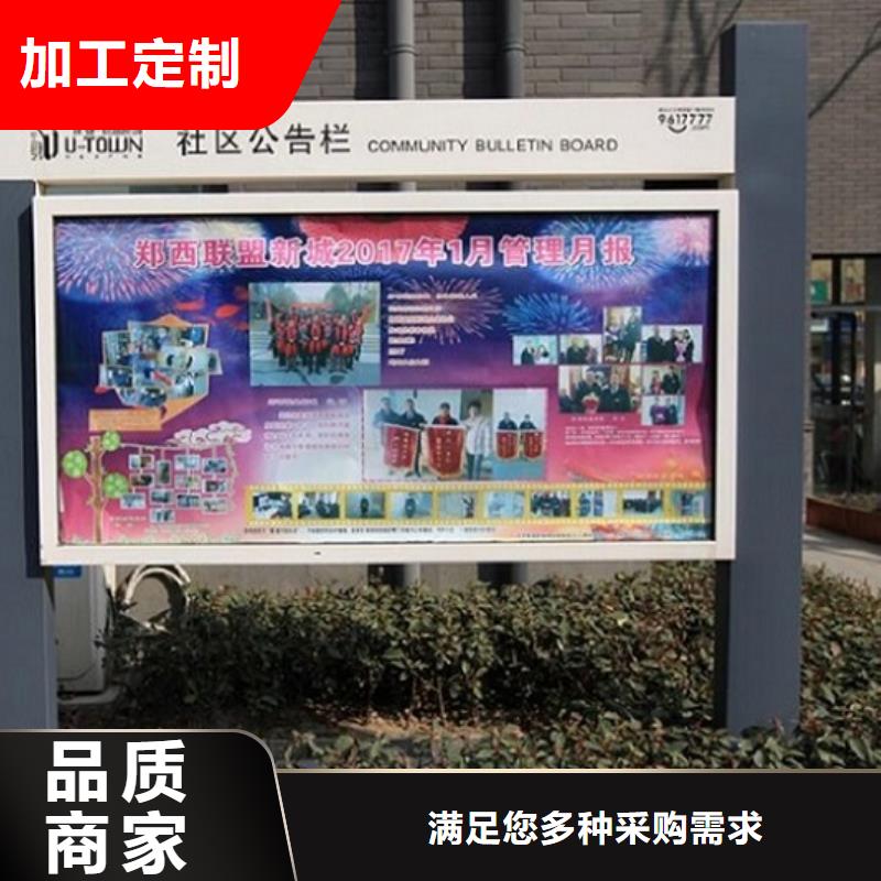 广告滚动灯箱生产厂家-太阳能LED阅报栏用品质赢得客户信赖精挑细选好货