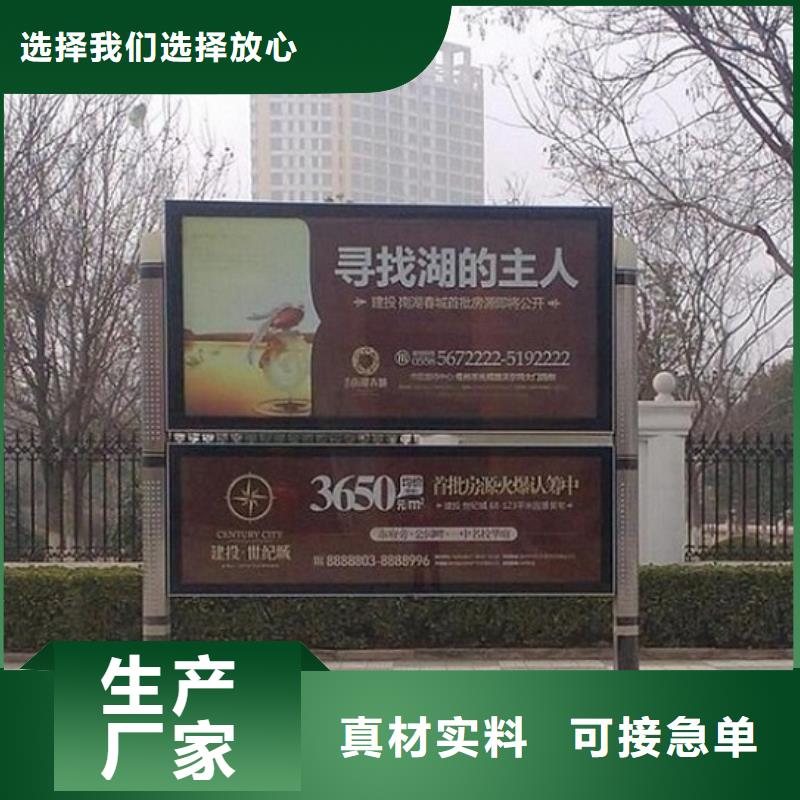 优质彩屏LED阅报栏灯箱的公司快速发货