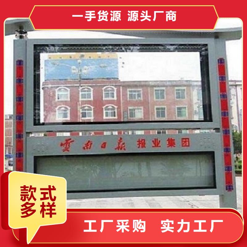 大型LED阅报栏灯箱、大型LED阅报栏灯箱供应商使用方法