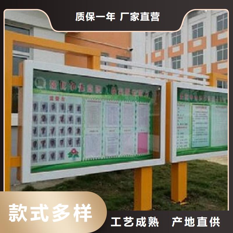 太阳能LED阅报栏灯箱厂家-可来厂参观质量为本