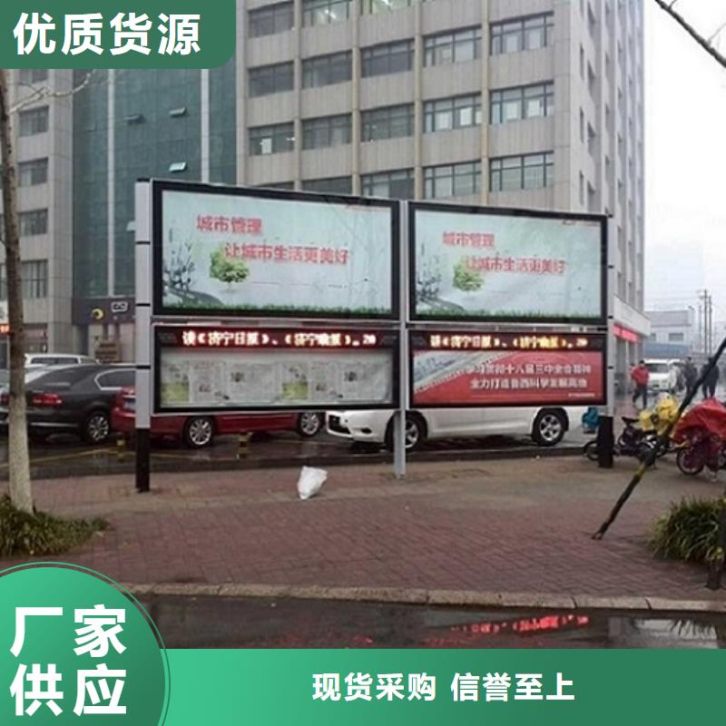 供应优质LED阅报栏灯箱_品牌厂家为品质而生产