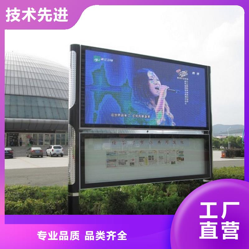 卡通款LED阅报栏灯箱_量身定制当地供应商