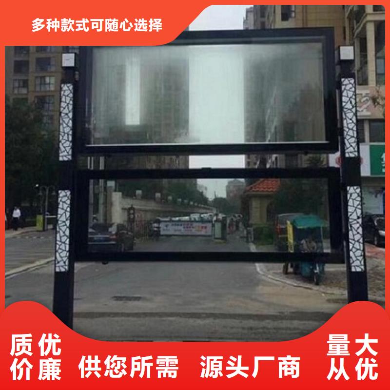 淳化常年供应太阳能LED阅报栏灯箱厂家