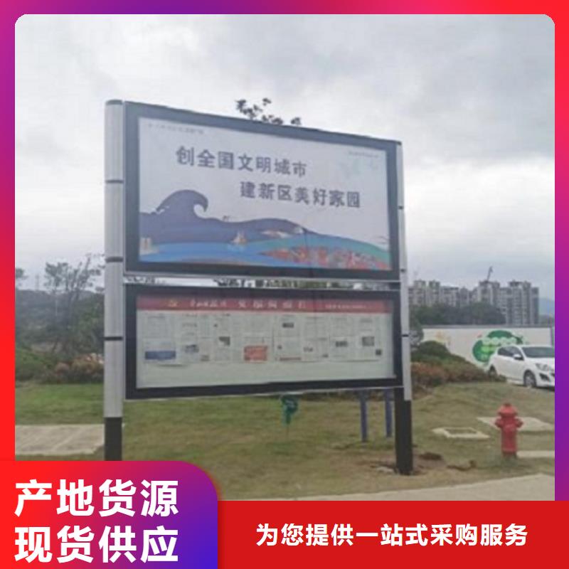 鹰手营子矿服务周到的优质LED阅报栏灯箱经销商