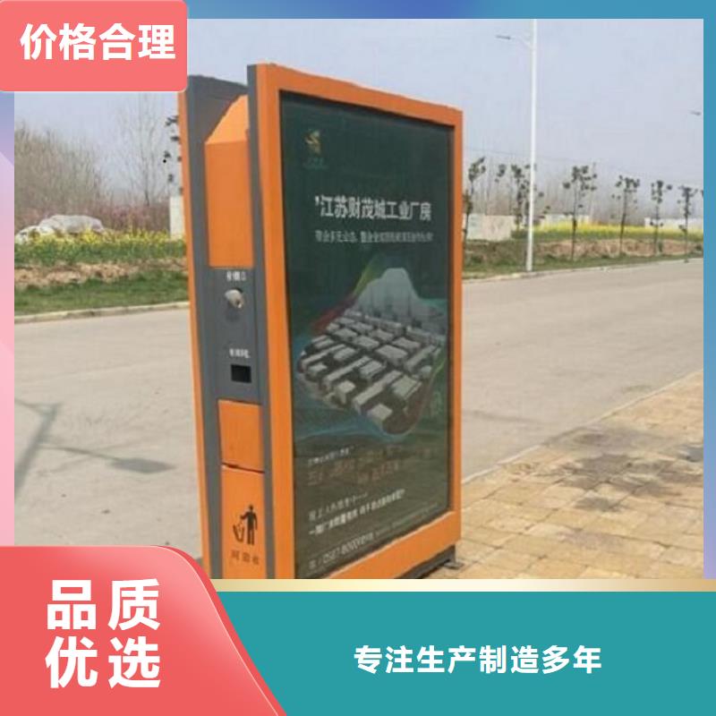 智能环保分类垃圾箱联系方式快速发货