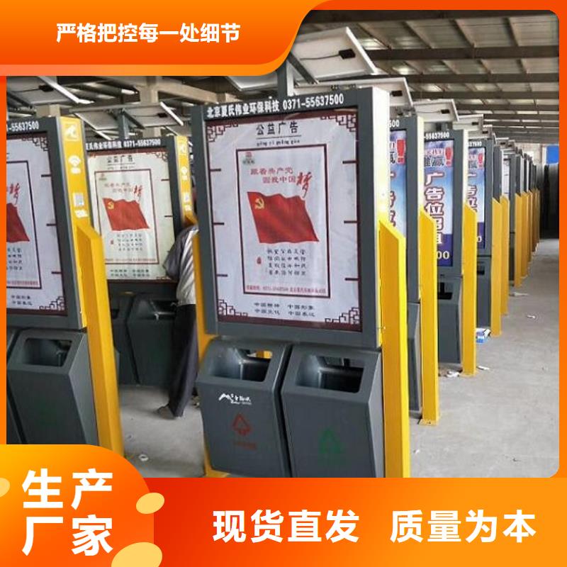 定制款智能环保分类垃圾箱价格附近制造商