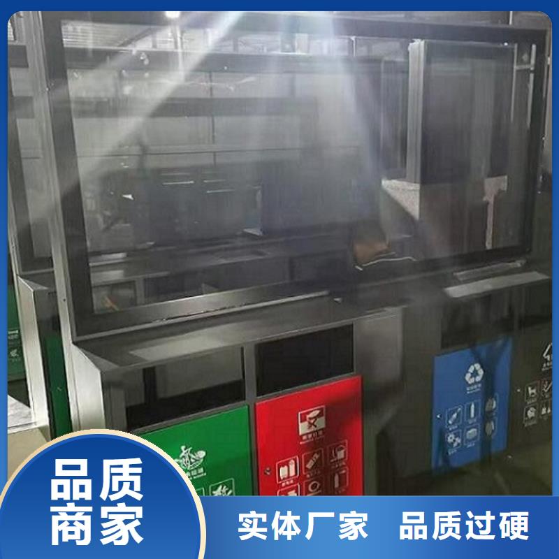 太阳能智能环保分类垃圾箱品质好实力工厂