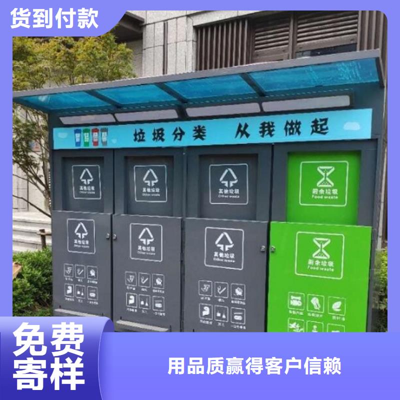 仿古智能环保分类垃圾箱制作工艺精湛当地制造商