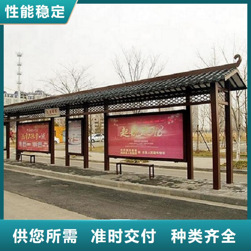内蒙古经典候车亭公交站台生产厂家价格地道
