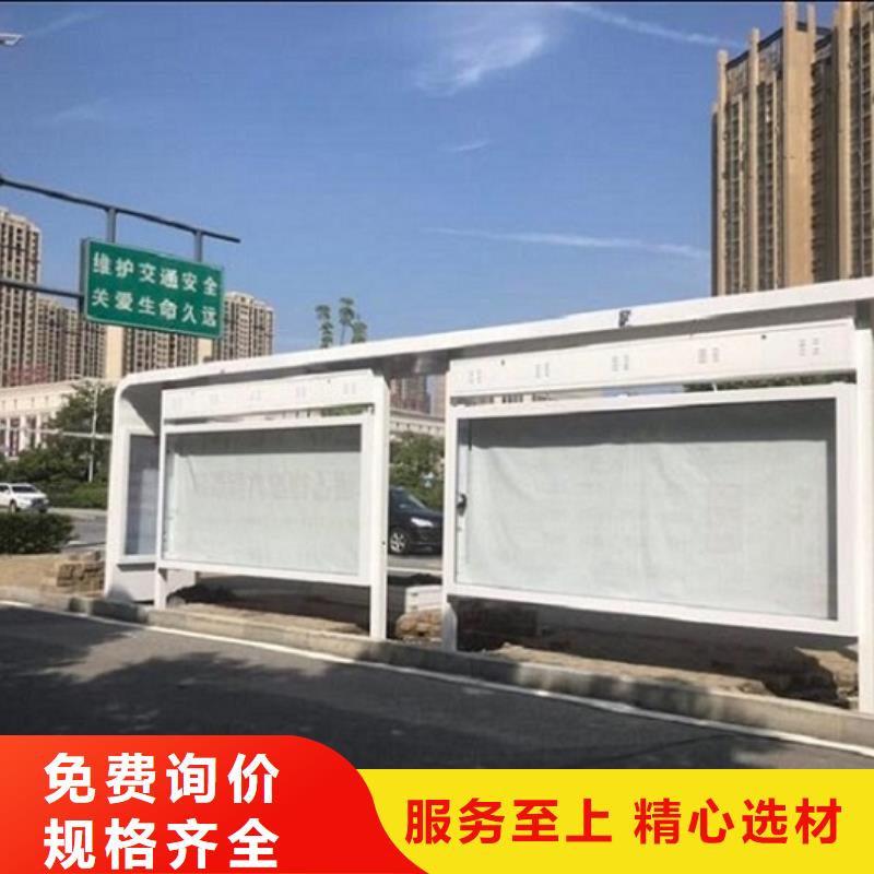 屯昌县户外城市经典候车亭为您服务定制零售批发