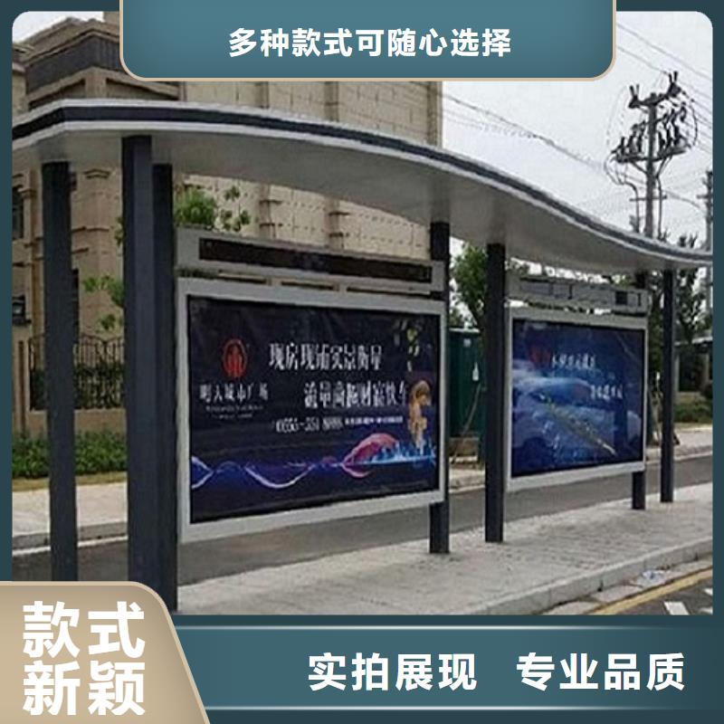 经典候车亭_景区环保公厕原料层层筛选物流配货上门