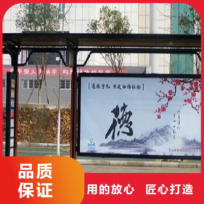 经典候车亭社区阅报栏灯箱制作为您提供一站式采购服务源头直供