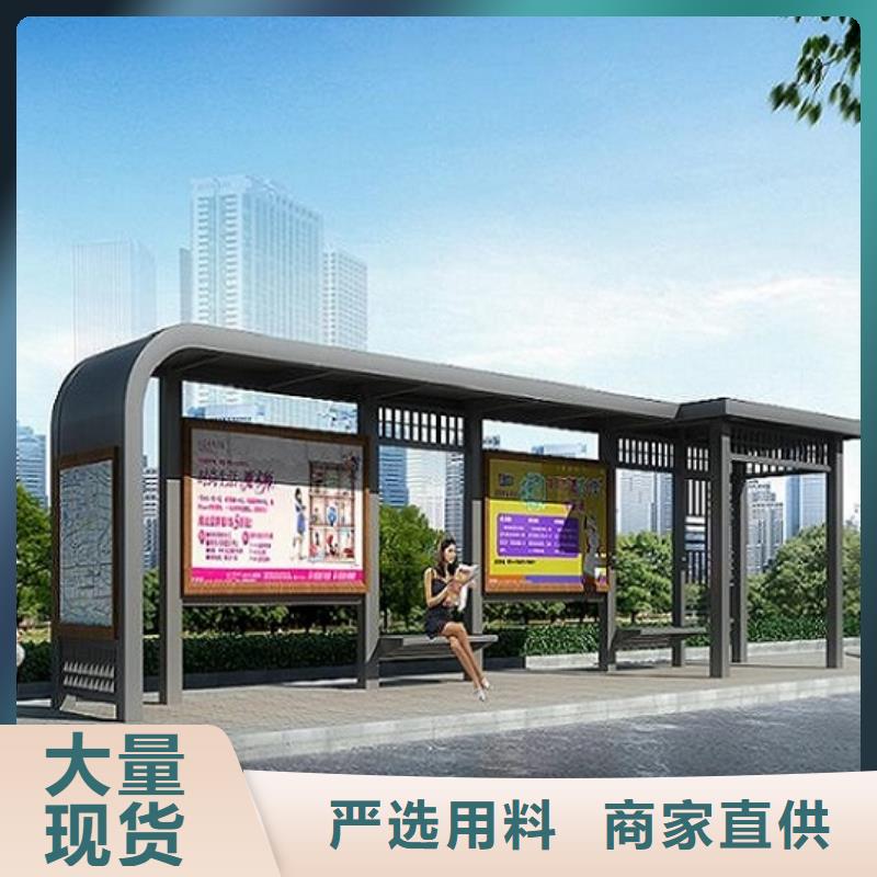 异型廊架经典候车亭实力老厂专业生产厂家