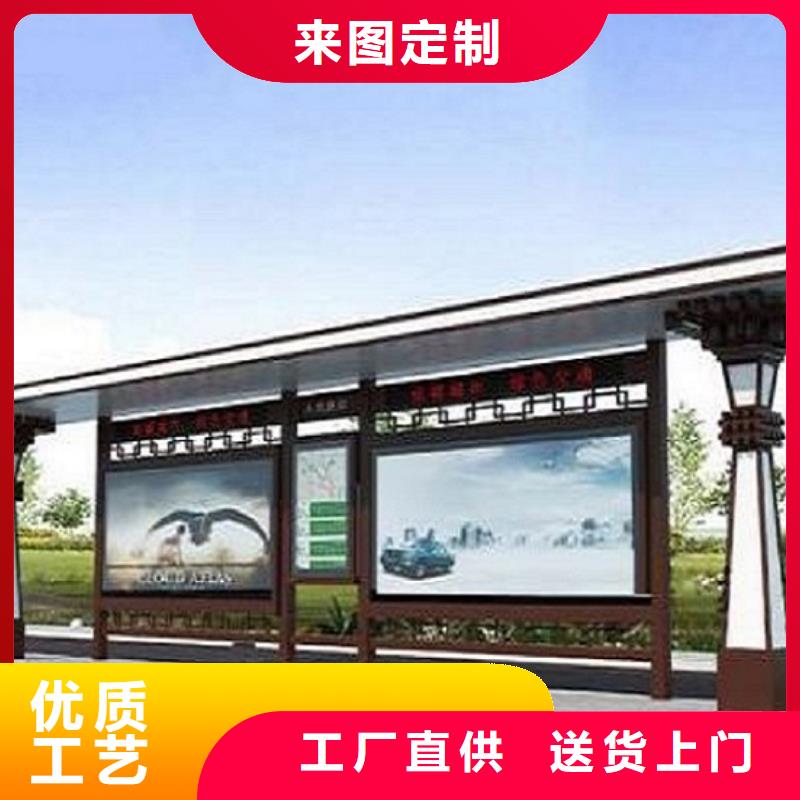 智慧经典候车亭量大从优把实惠留给您