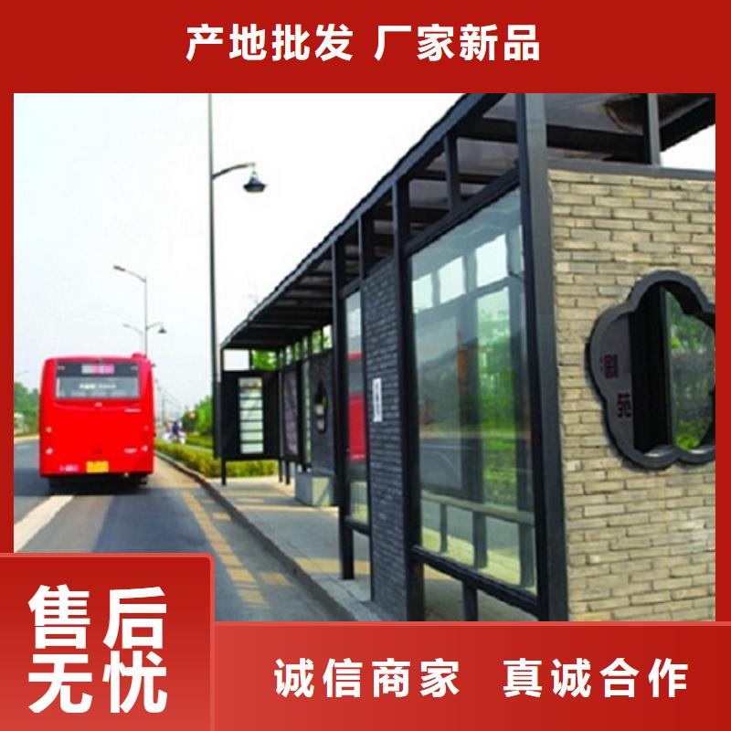 城镇经典候车亭公交站台实力雄厚买的放心